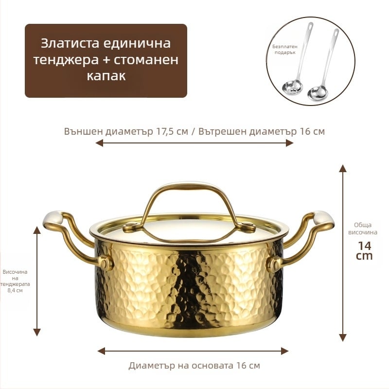 304 неръждаема стомана, единичен мини хот пот с капак, 16 см, капацитет 2.1–4 л, трислойно дъно