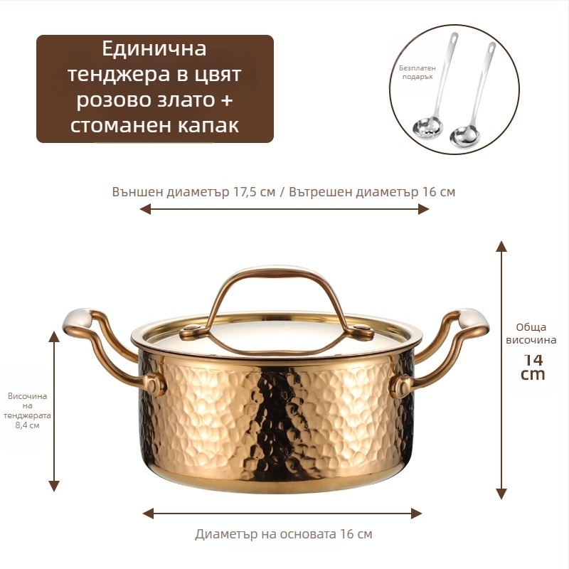 304 неръждаема стомана, единичен мини хот пот с капак, 16 см, капацитет 2.1–4 л, трислойно дъно