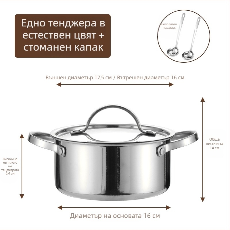 304 неръждаема стомана, единичен мини хот пот с капак, 16 см, капацитет 2.1–4 л, трислойно дъно