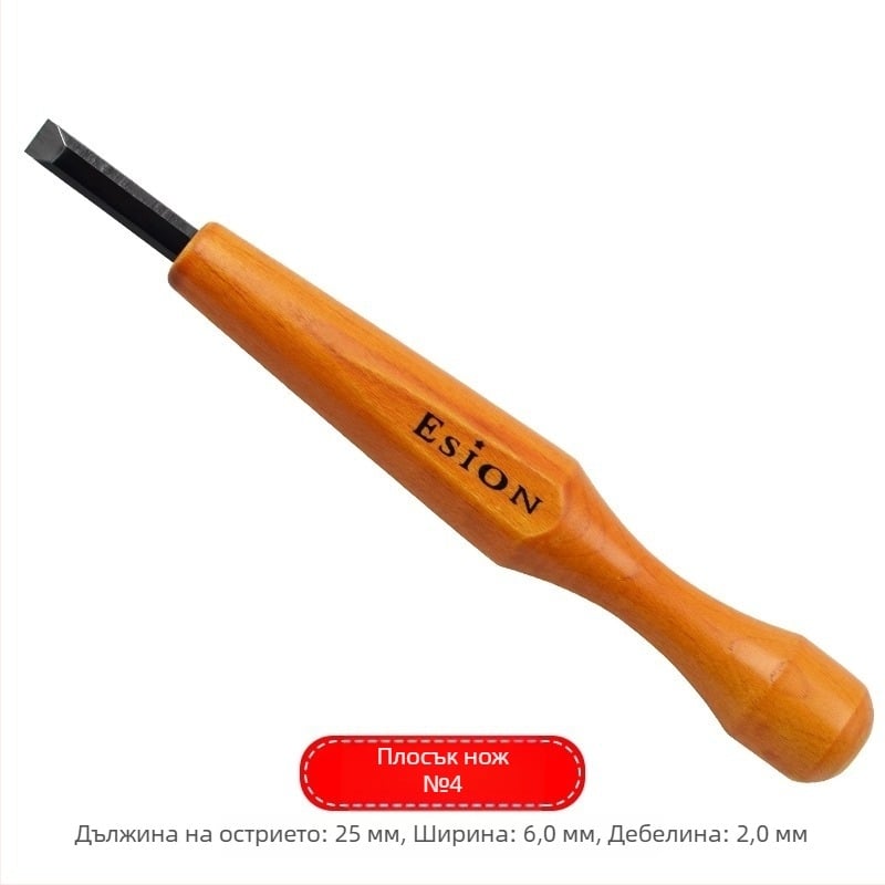 ESION 5-частен комплект дърворезци за дърворезба, дървени блокове и гравиране на гумени печати