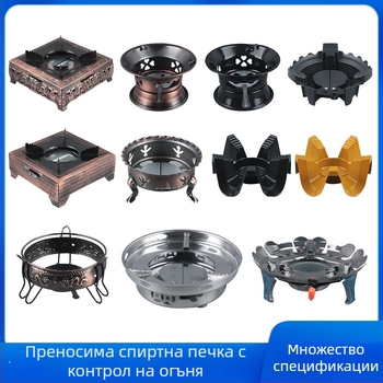 Портативен алкохолен котлон със съд от неръждаема стомана за 2-3 човека