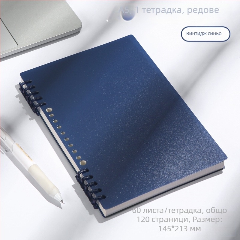 Ling lang X-cos Bilježnica – formati A4/A5/B5, spiralna veza i odvojive stranice, za poslovne sastanke i studentske bilješke