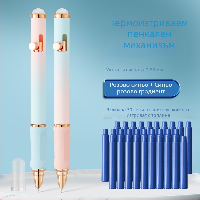 Цветна писалка с подвижен механизъм и изтриваемо термоустойчиво мастило за упражнения по писане, препоръчана от учители
