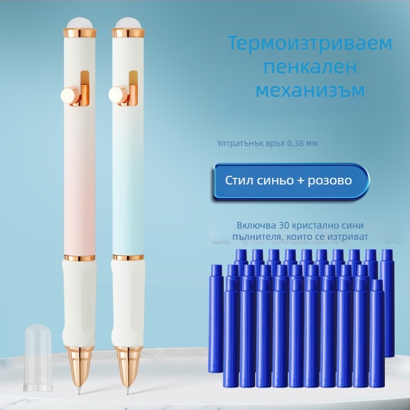 Цветна писалка с подвижен механизъм и изтриваемо термоустойчиво мастило за упражнения по писане, препоръчана от учители