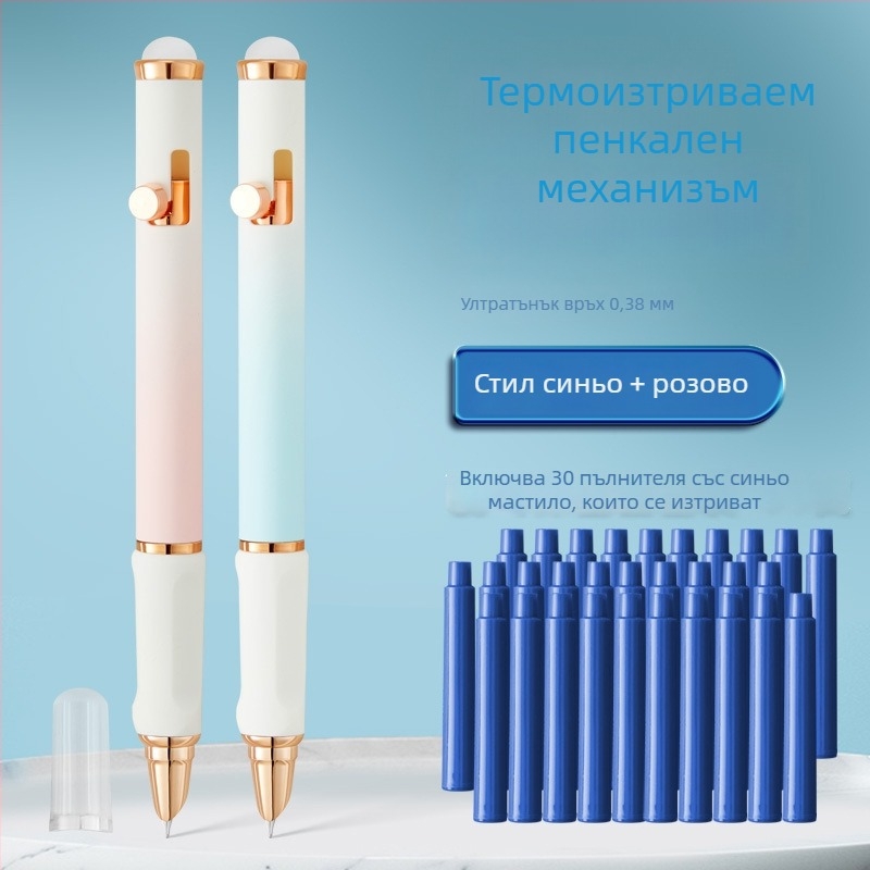 Цветна писалка с подвижен механизъм и изтриваемо термоустойчиво мастило за упражнения по писане, препоръчана от учители