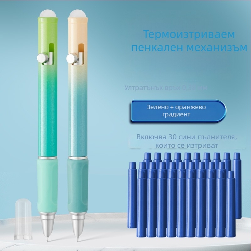 Цветна писалка с подвижен механизъм и изтриваемо термоустойчиво мастило за упражнения по писане, препоръчана от учители