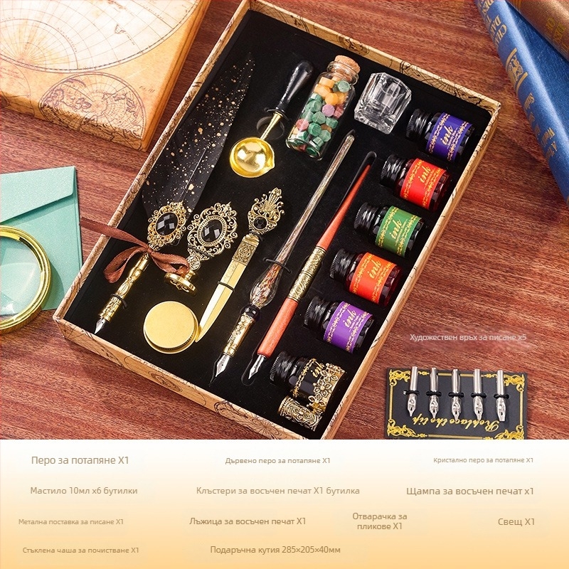 Дип писалка в европейски ретро стил с позлатено перо за ученици и британски стил, комплект за рожден ден в подаръчна кутия, възможност за печат на лого