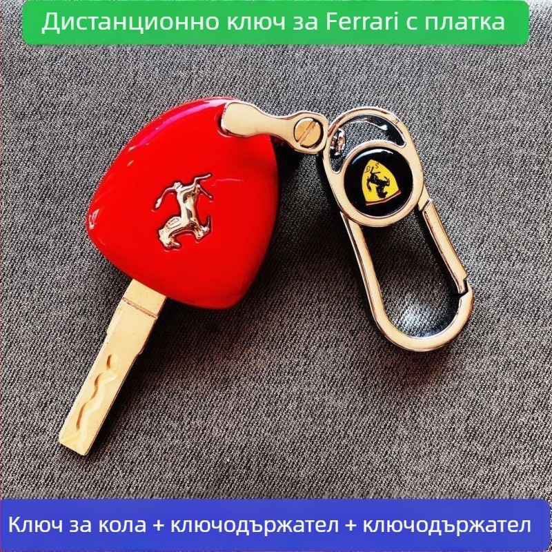 Метален модел на автомобилен ключ – имитация на ключове за Mercedes-Benz, Audi, Cadillac, Maserati, Land Rover и BMW