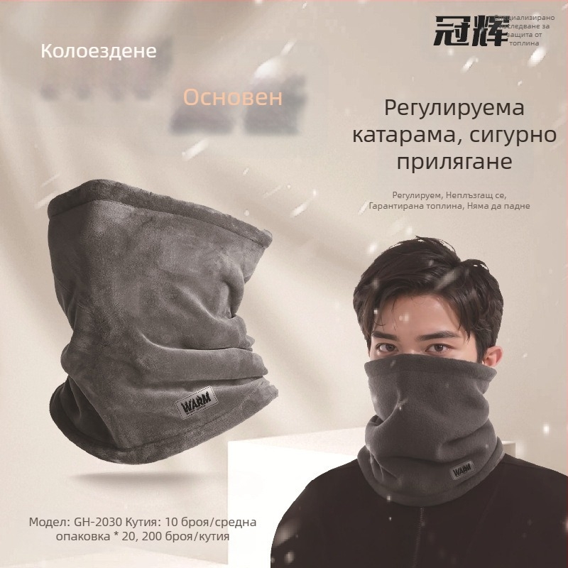 Guanhui Зимна маска с ушни предпазители и покривало за глава — топла и дебела маска за колоездене и ски, унисекс