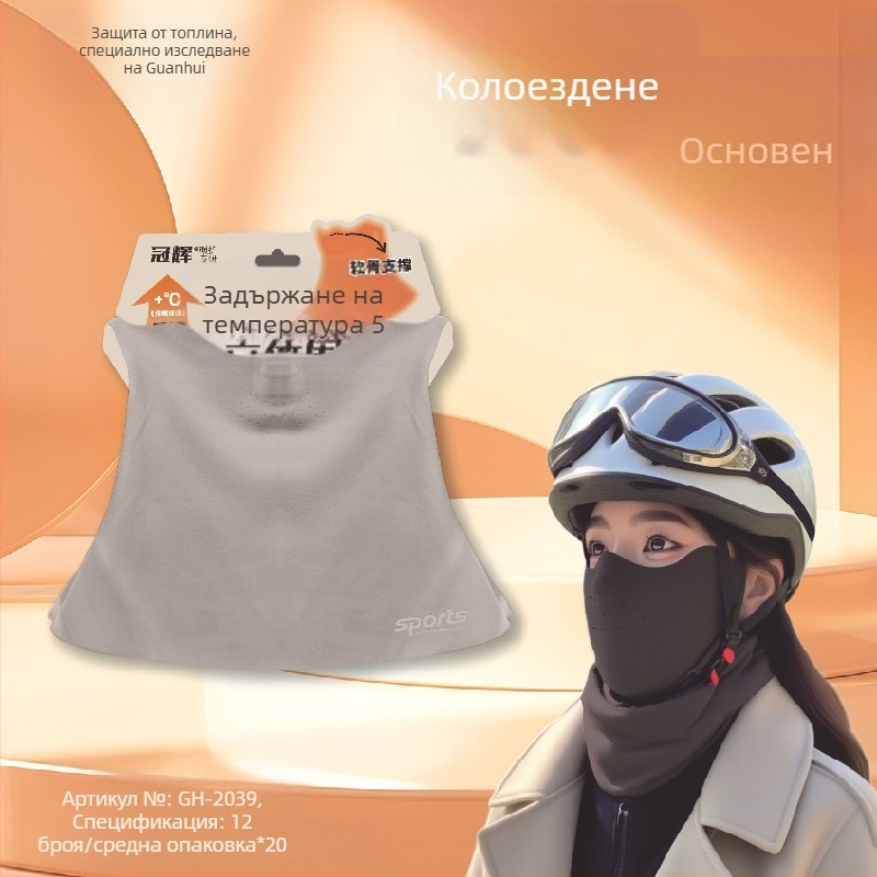 Guanhui Зимна маска с ушни предпазители и покривало за глава — топла и дебела маска за колоездене и ски, унисекс