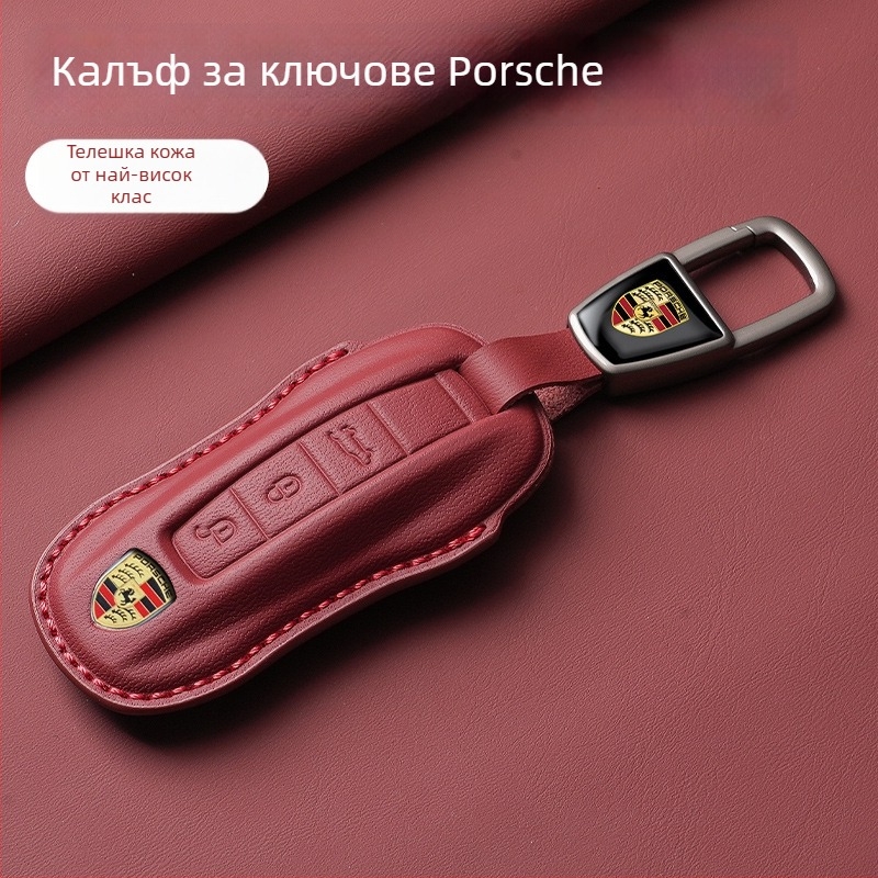 Калъф за ключове Porsche, кожен, висок клас, съвместим с Panamera, 718, Cayenne, Macan и 911