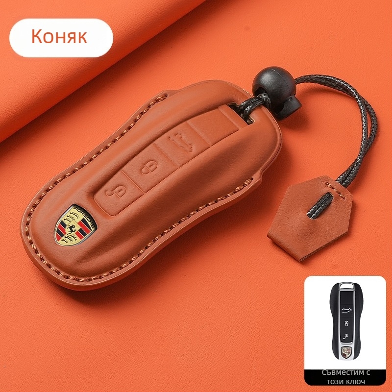 Калъф за ключове Porsche, кожен, висок клас, съвместим с Panamera, 718, Cayenne, Macan и 911