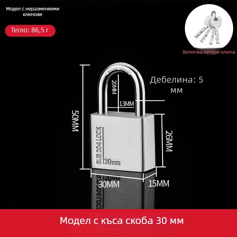 304 неръждаем катинар за външна употреба, водоустойчив и ръжоустойчив, против кражба за врати на склад и дом