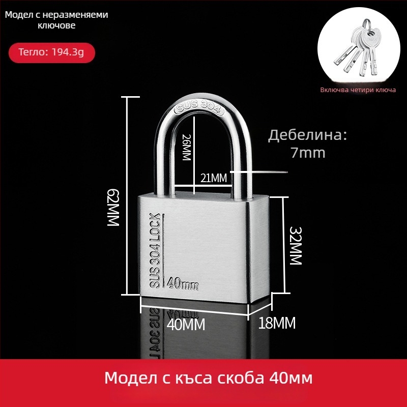 304 неръждаем катинар за външна употреба, водоустойчив и ръжоустойчив, против кражба за врати на склад и дом