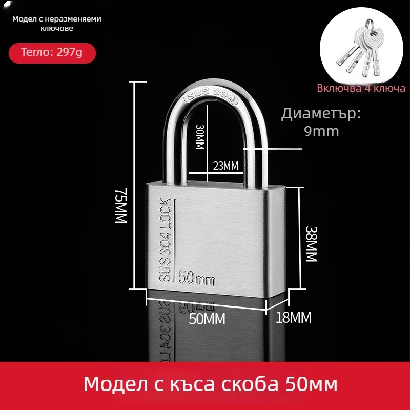 304 неръждаем катинар за външна употреба, водоустойчив и ръжоустойчив, против кражба за врати на склад и дом