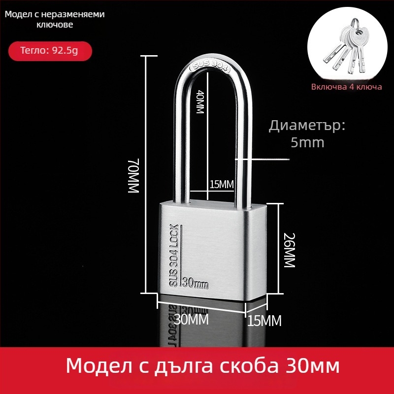 304 неръждаем катинар за външна употреба, водоустойчив и ръжоустойчив, против кражба за врати на склад и дом