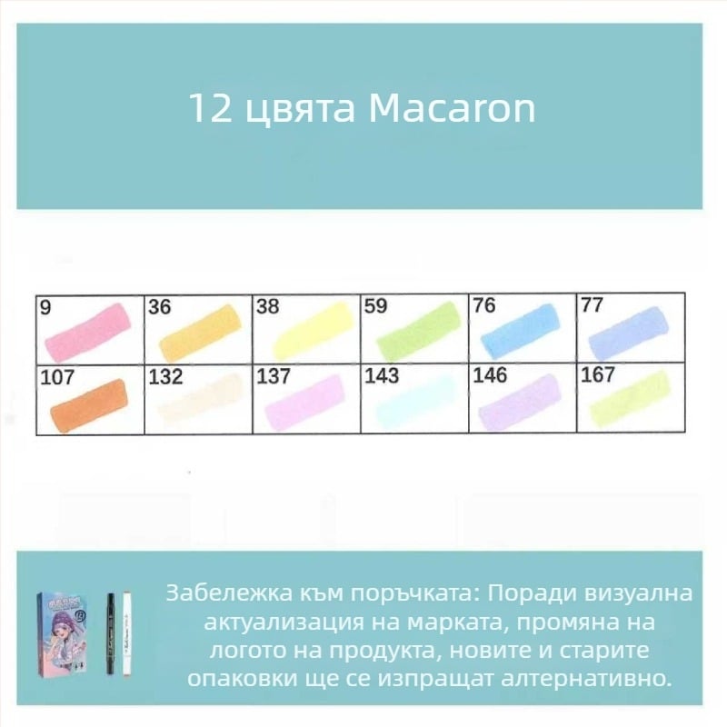 Touch двустранни маслени маркери, 12 цвята, за ученици и деца — рисуване и оцветяване
