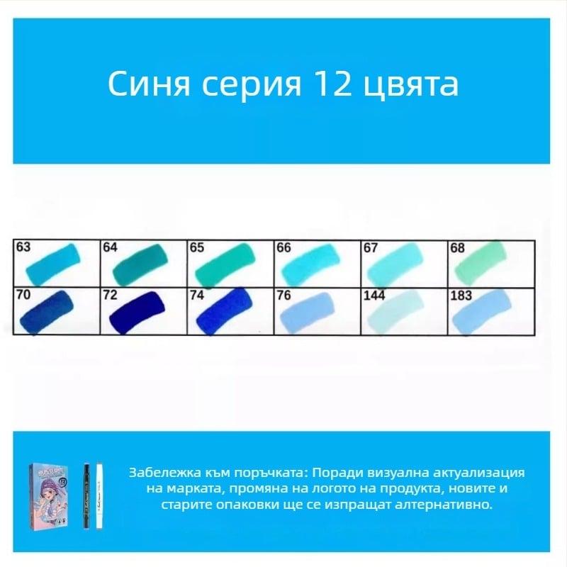 Touch двустранни маслени маркери, 12 цвята, за ученици и деца — рисуване и оцветяване