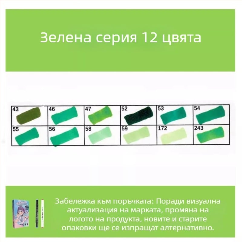Touch двустранни маслени маркери, 12 цвята, за ученици и деца — рисуване и оцветяване