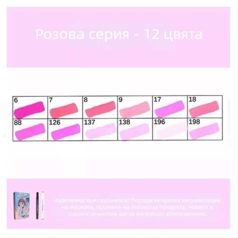 Touch двустранни маслени маркери, 12 цвята, за ученици и деца — рисуване и оцветяване