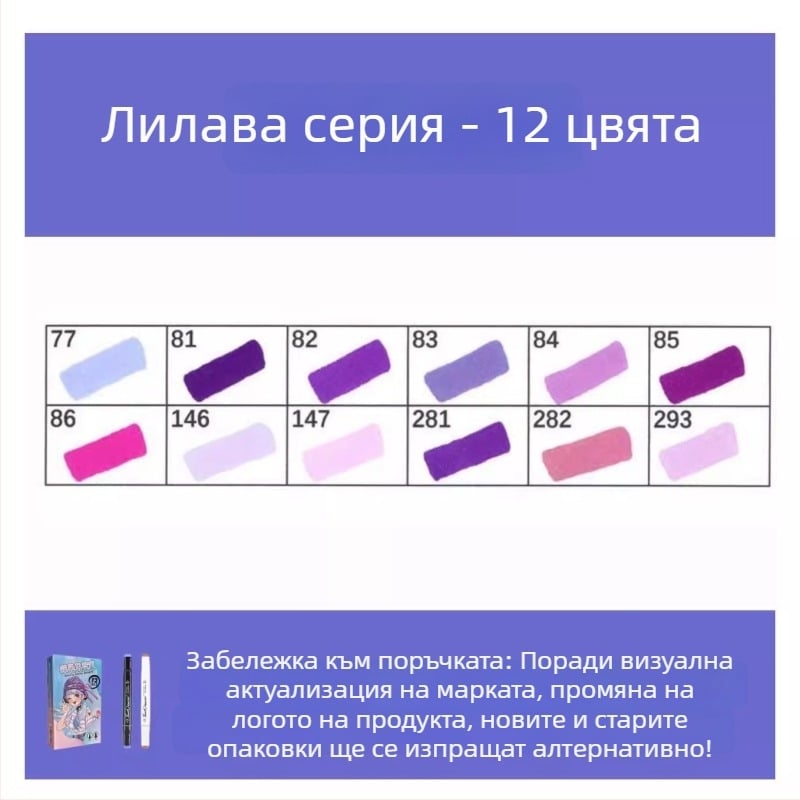 Touch двустранни маслени маркери, 12 цвята, за ученици и деца — рисуване и оцветяване