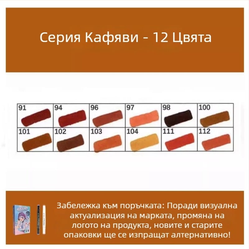 Touch двустранни маслени маркери, 12 цвята, за ученици и деца — рисуване и оцветяване