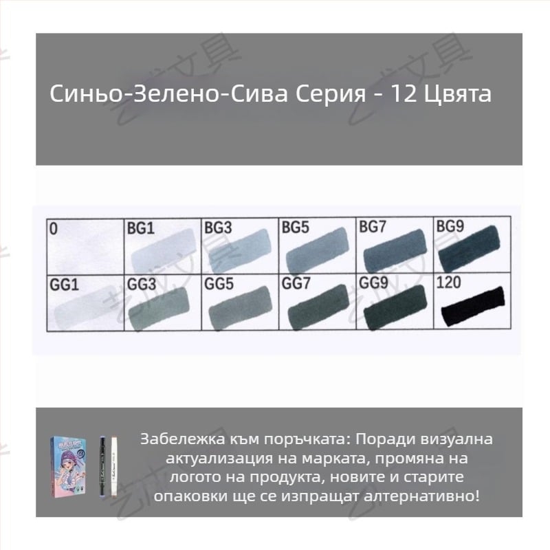 Touch двустранни маслени маркери, 12 цвята, за ученици и деца — рисуване и оцветяване
