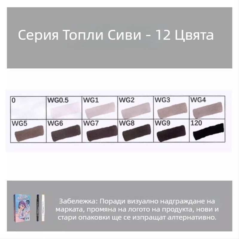 Touch двустранни маслени маркери, 12 цвята, за ученици и деца — рисуване и оцветяване