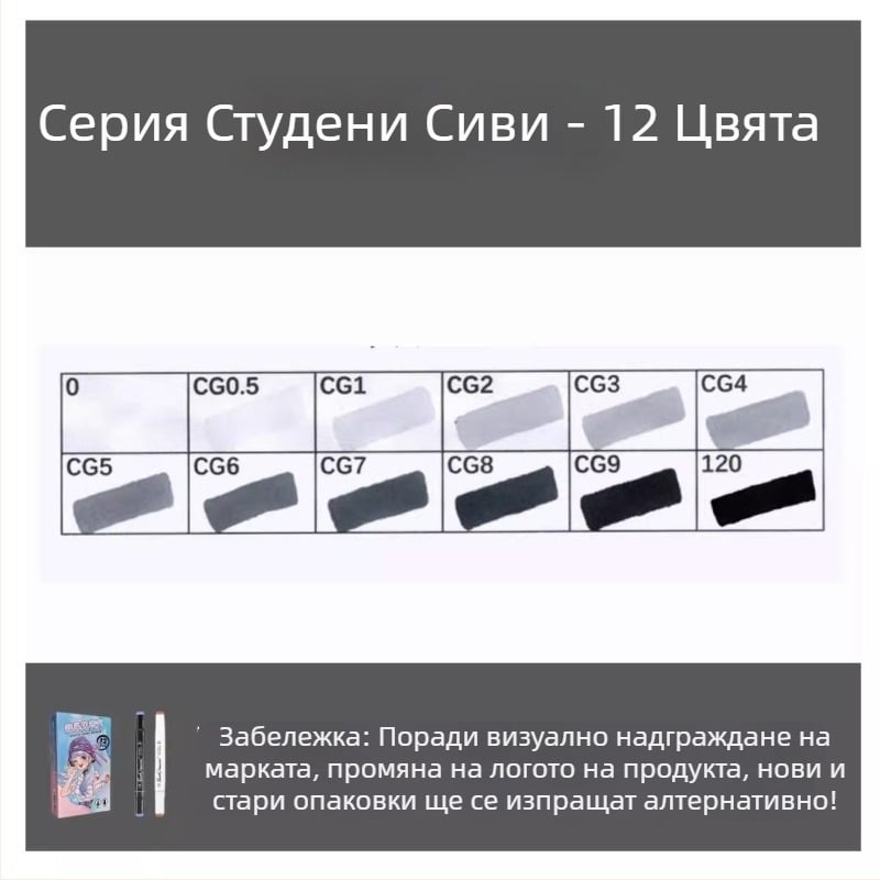 Touch двустранни маслени маркери, 12 цвята, за ученици и деца — рисуване и оцветяване