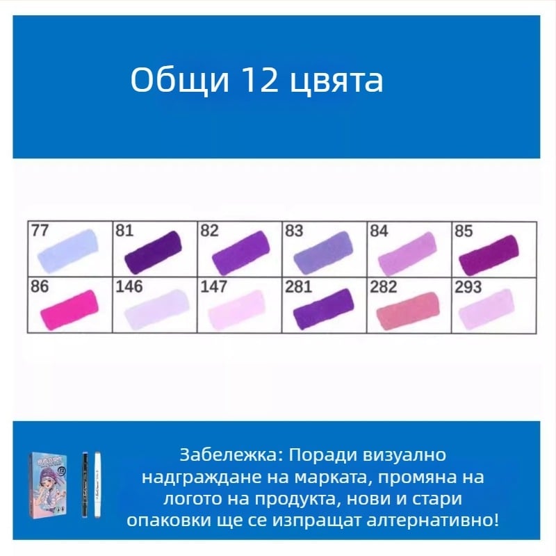 Touch двустранни маслени маркери, 12 цвята, за ученици и деца — рисуване и оцветяване