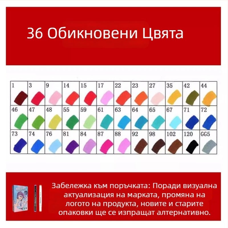 Touch двустранни маслени маркери, 12 цвята, за ученици и деца — рисуване и оцветяване