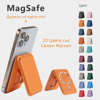 PU кожен калъф за iPhone 16 Pro Max с магнитна стойка MagSafe и картодържател