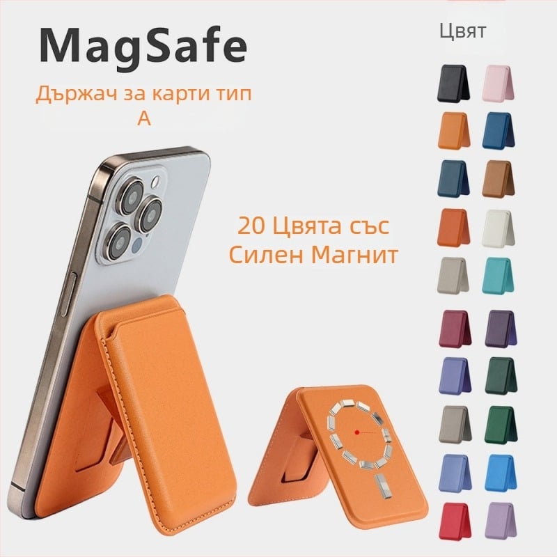 PU кожен калъф за iPhone 16 Pro Max с магнитна стойка MagSafe и картодържател