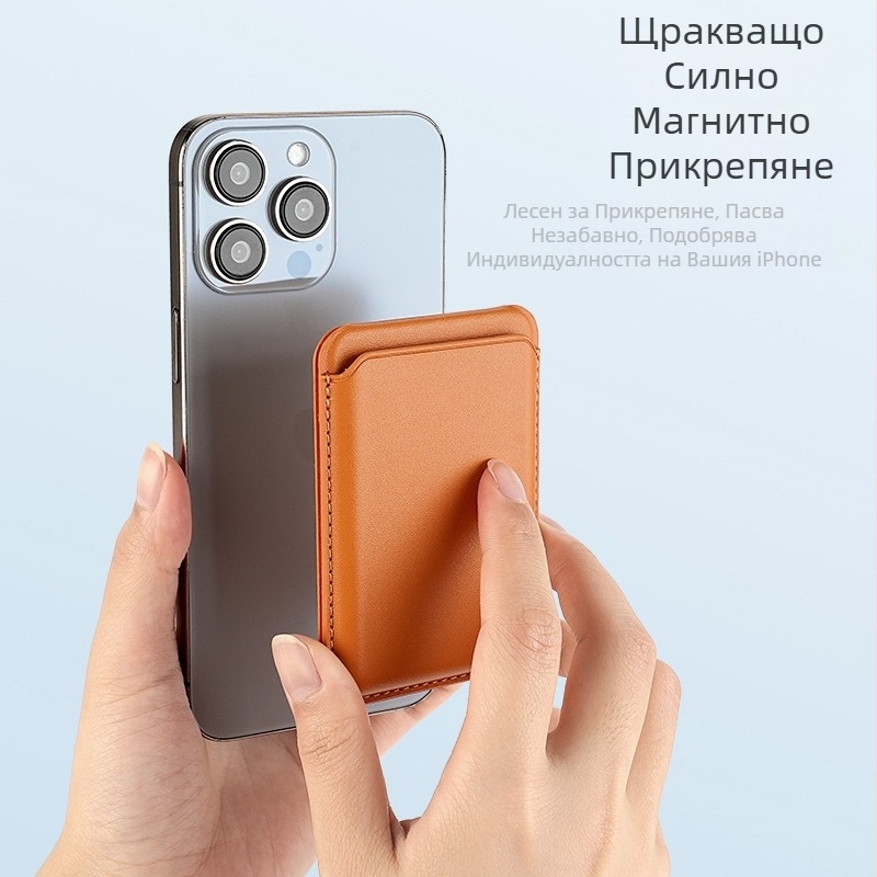 PU кожен калъф за iPhone 16 Pro Max с магнитна стойка MagSafe и картодържател