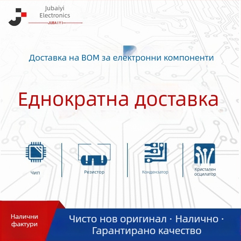 LM2576HVR-12 DC-DC регулаторен чип, TO-263 пакет IC