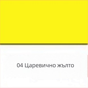 500 ml акрилни бои комплект – 24 цвята за деца DIY, гипс и стенна живопис