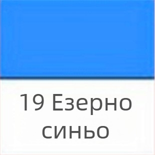 500 ml акрилни бои комплект – 24 цвята за деца DIY, гипс и стенна живопис
