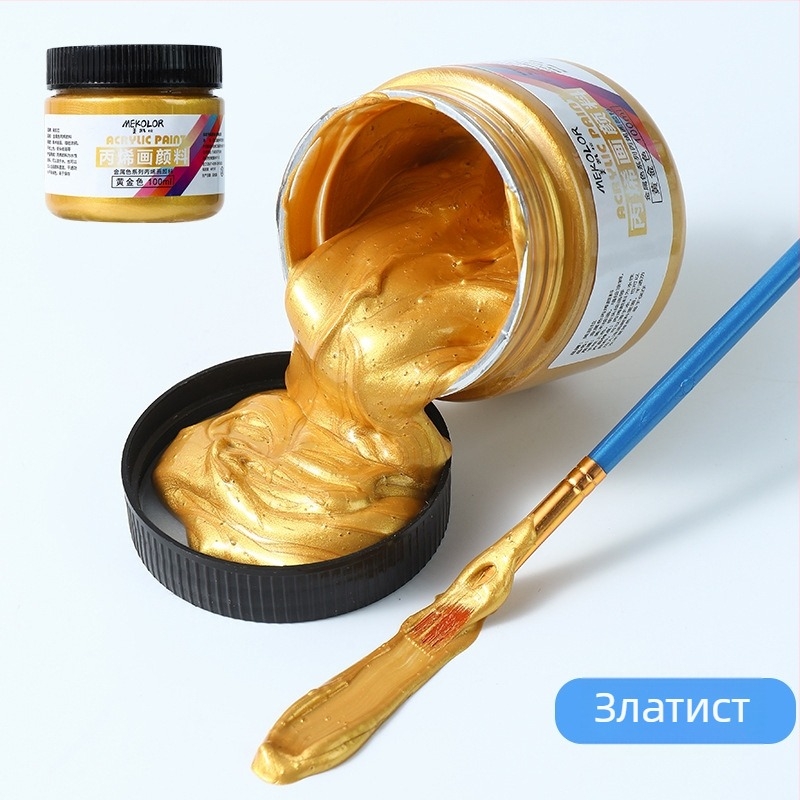 Сет перлени метални пигменти със златни акрилни бои — голям буркан, водоустойчиви
