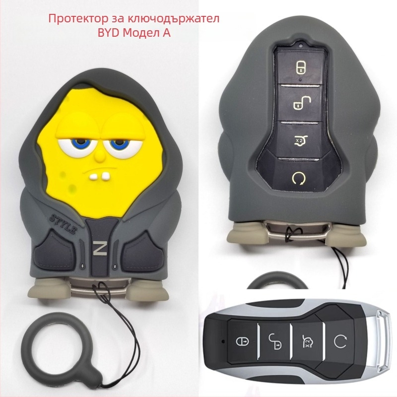 PVC калъф за ключове за автомобили и мотоциклети, с висулка морска звезда и връв, съвместим с Honda и Yamaha