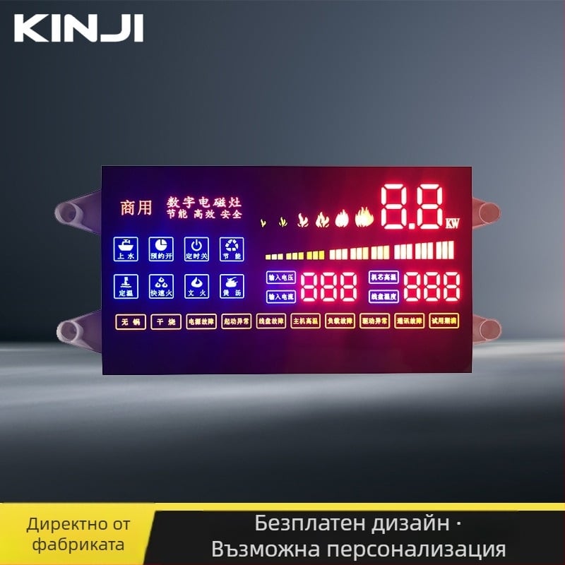 LED дигитален дисплей с вградени драйвери за интегриран екран за комерсиален индукционен котлон с висока мощност