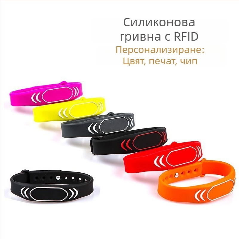 RFID силиконови гривни за фитнес зали и увеселителни паркове, IC гривни, умно управление на достъпа, гривни с динамичен код