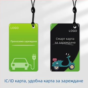 IC карта за зарядна станция за електромобили с чипове F08 и M1, карта с епоксидно покритие и NFC чип