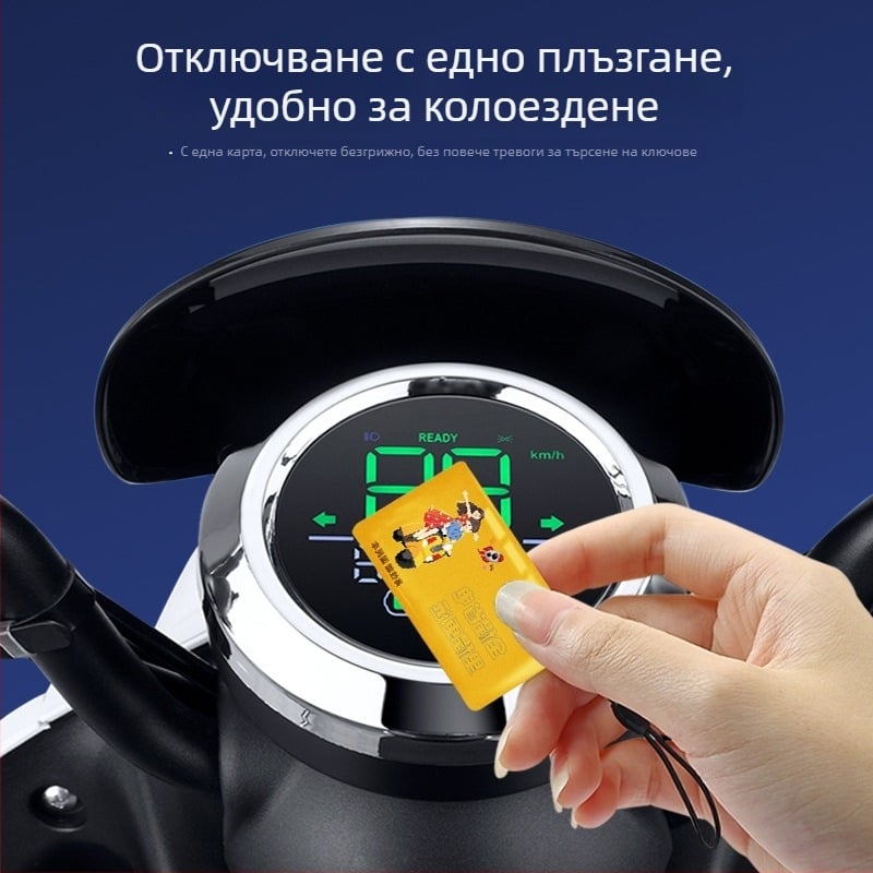 Персонализирана NFC/RFID карта за електрически автомобил: карта за зареждане, достъп и отключване