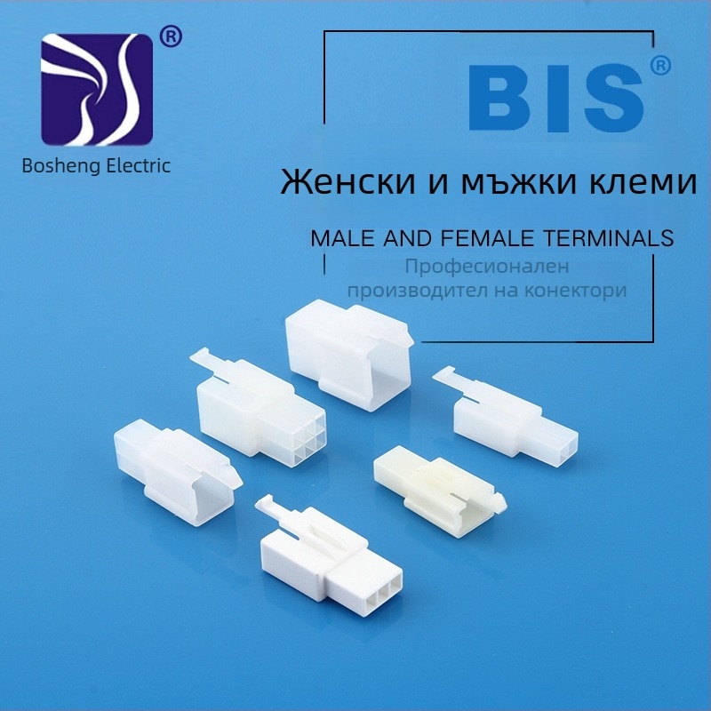 Автомобилен конектор 2.8 мм щифт, 110 контакта, пластмасов корпус DJ611-2.8x0.5, мъжки и женски