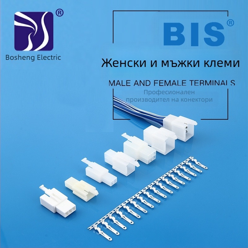 Автомобилен конектор 2.8 мм щифт, 110 контакта, пластмасов корпус DJ611-2.8x0.5, мъжки и женски