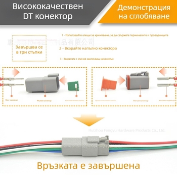 DT Dechi-тип автомобилен водоустойчив конектор, мъжки и женски, 2–12 пина, комплект от 215 броя в кутия