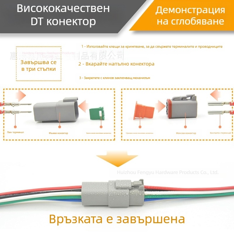 DT Dechi-тип автомобилен водоустойчив конектор, мъжки и женски, 2–12 пина, комплект от 215 броя в кутия