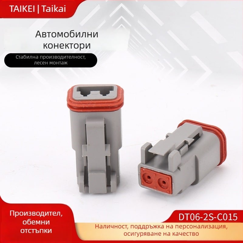 Автомобилен кабелен конектор DT06-2S-C015 с гумен корпус