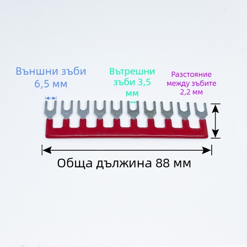 TBR-10 / TBC-10/20/30 десетпозиционна терминална лента за връзка с изолационен кожух