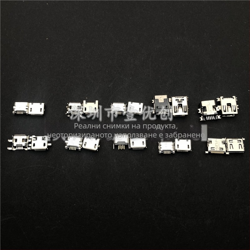 10 модела Micro USB женски конектори, 100 броя, различни спецификации, за зареждане на Android, комплект в кутия